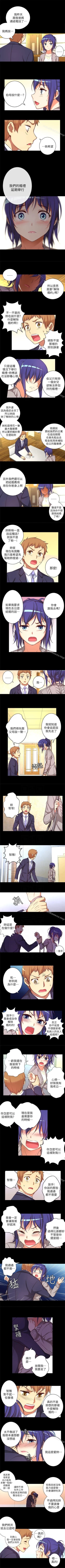 Page 57 of 高中生小女友 1-16