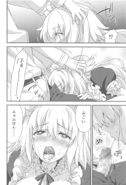 Page 13 of Gohoushi Maid Jeanne-chan
