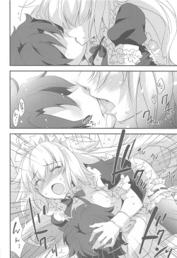 Page 21 of Gohoushi Maid Jeanne-chan