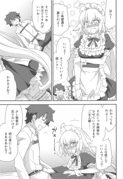 Page 8 of Gohoushi Maid Jeanne-chan