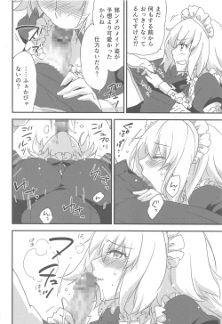 Page 9 of Gohoushi Maid Jeanne-chan