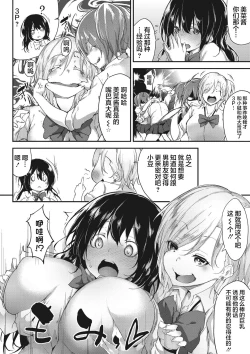 Page 131 of Nenmaku Communication