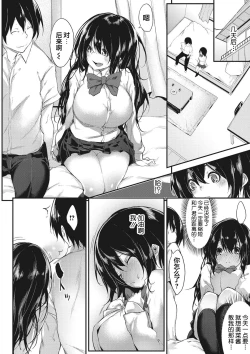 Page 133 of Nenmaku Communication