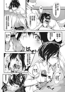 Page 151 of Nenmaku Communication