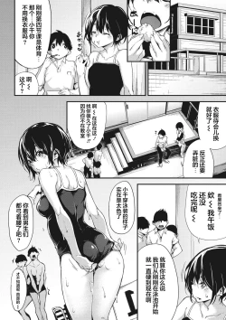 Page 153 of Nenmaku Communication