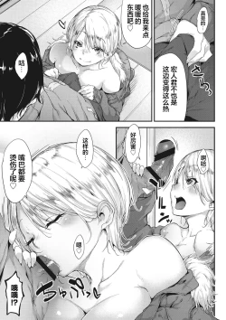 Page 176 of Nenmaku Communication