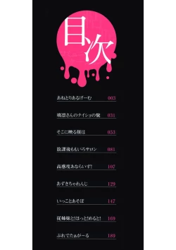 Page 3 of Nenmaku Communication