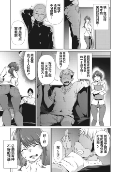 Page 56 of Nenmaku Communication