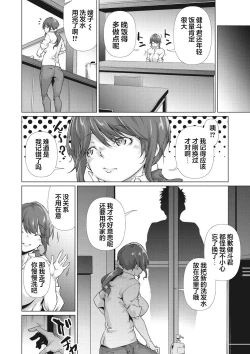 Page 57 of Nenmaku Communication