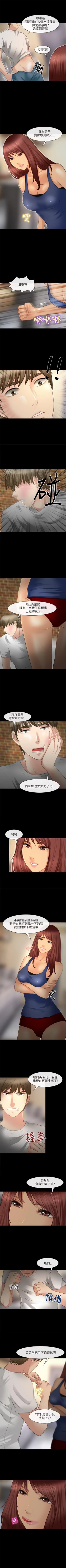 Page 116 of 性王之路 1-28