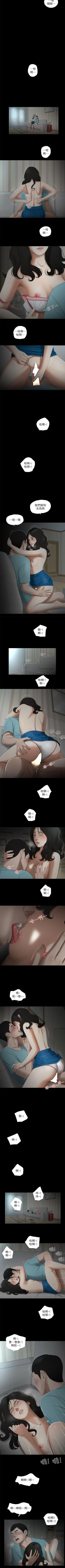 Page 64 of 純友誼 1-23