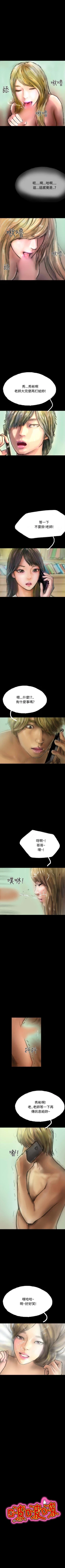 Page 107 of 啵啵啵 1-35