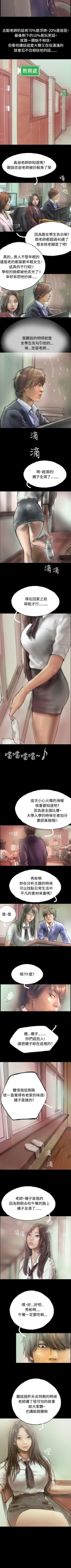 Page 10 of 啵啵啵 1-35