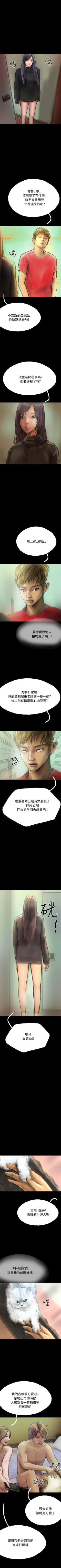 Page 111 of 啵啵啵 1-35