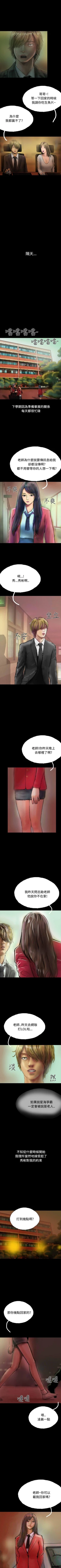 Page 114 of 啵啵啵 1-35