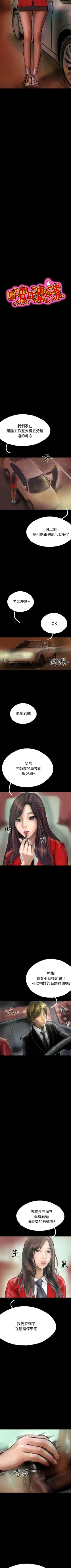 Page 115 of 啵啵啵 1-35