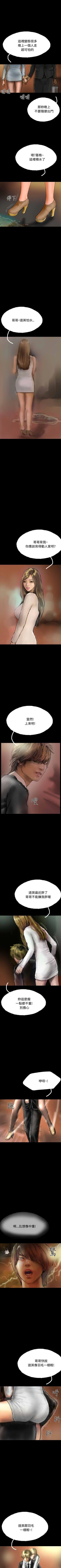 Page 117 of 啵啵啵 1-35