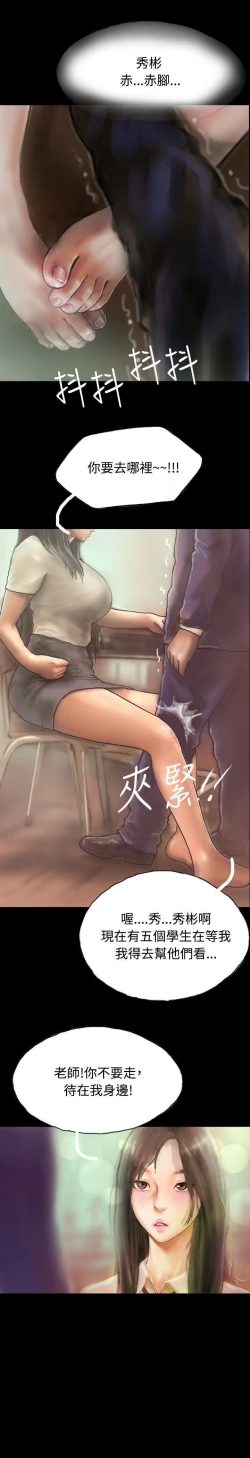 Page 11 of 啵啵啵 1-35