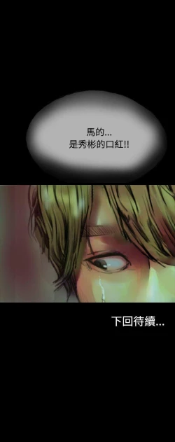 Page 121 of 啵啵啵 1-35