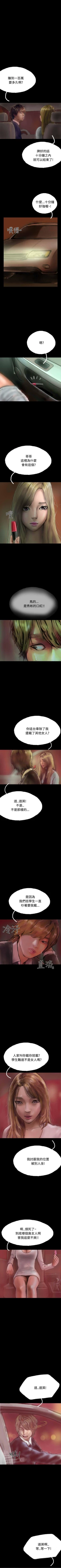 Page 122 of 啵啵啵 1-35