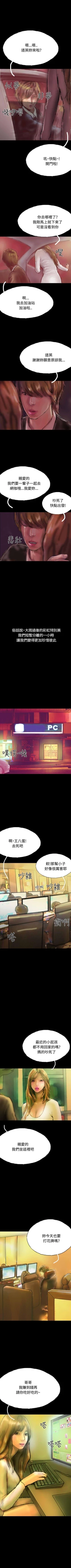 Page 127 of 啵啵啵 1-35