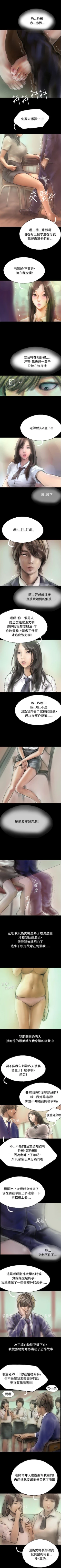 Page 12 of 啵啵啵 1-35