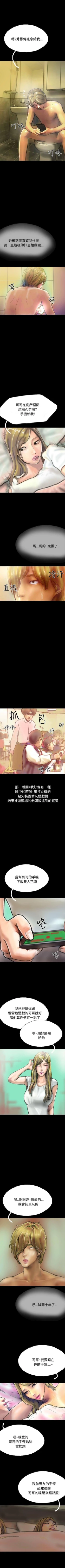 Page 136 of 啵啵啵 1-35