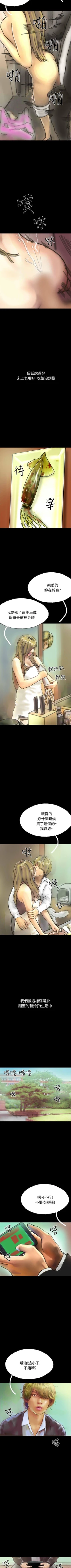 Page 141 of 啵啵啵 1-35