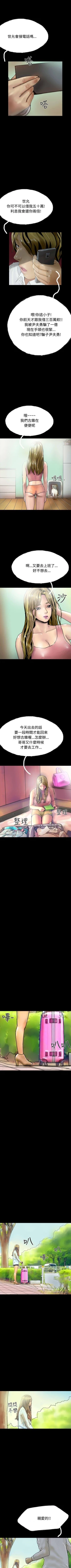 Page 163 of 啵啵啵 1-35