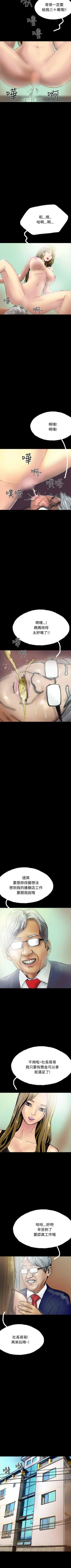 Page 168 of 啵啵啵 1-35