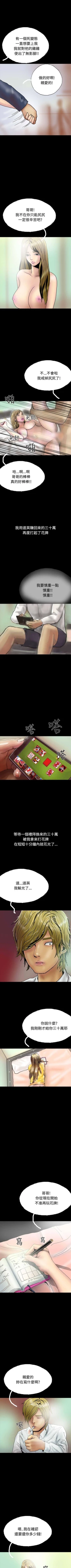 Page 170 of 啵啵啵 1-35