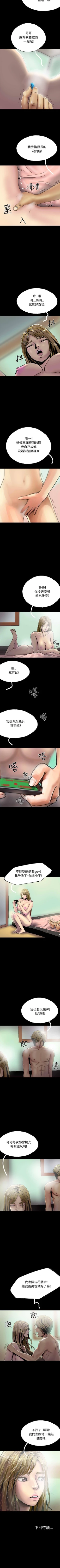 Page 177 of 啵啵啵 1-35