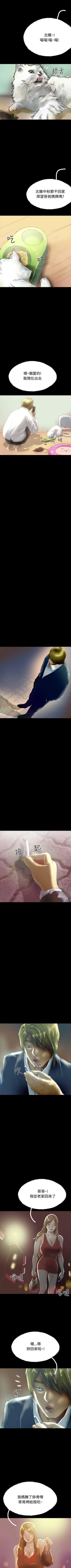 Page 189 of 啵啵啵 1-35