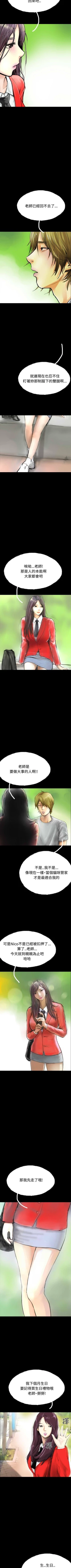 Page 208 of 啵啵啵 1-35