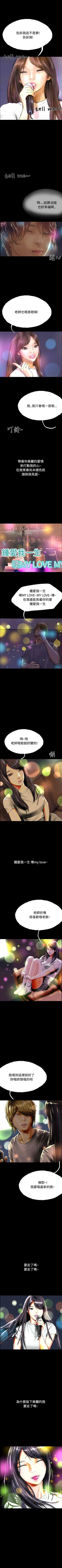 Page 221 of 啵啵啵 1-35