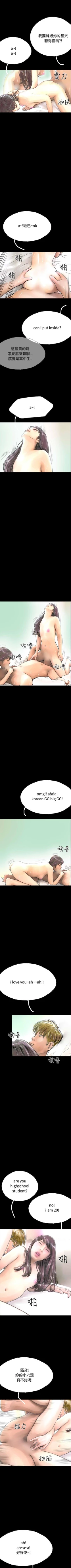 Page 226 of 啵啵啵 1-35