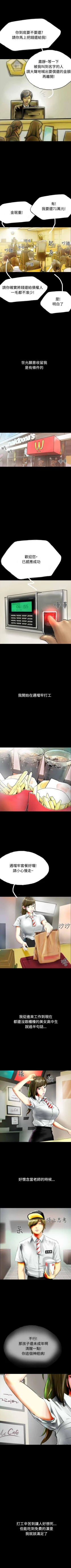 Page 230 of 啵啵啵 1-35