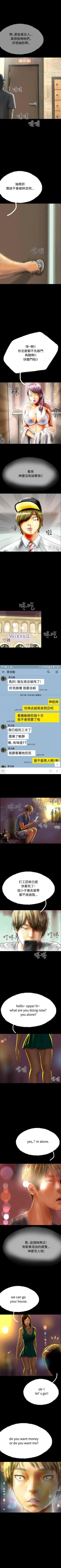 Page 232 of 啵啵啵 1-35