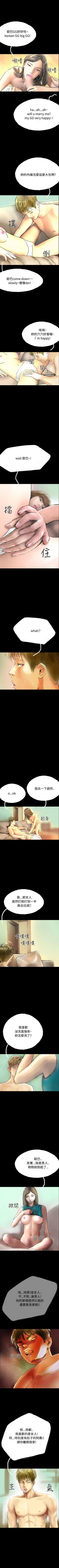 Page 235 of 啵啵啵 1-35