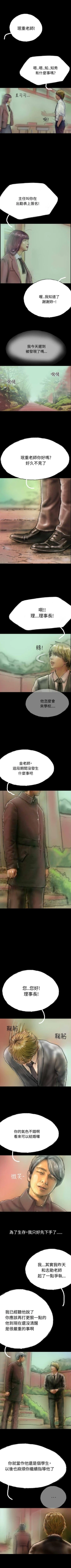 Page 38 of 啵啵啵 1-35