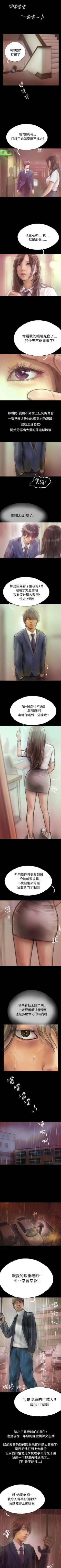 Page 4 of 啵啵啵 1-35