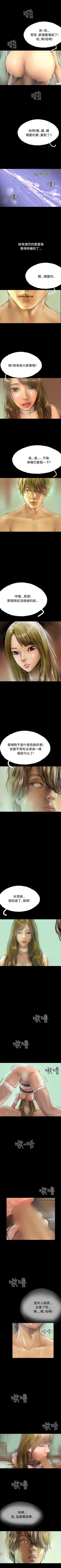 Page 57 of 啵啵啵 1-35