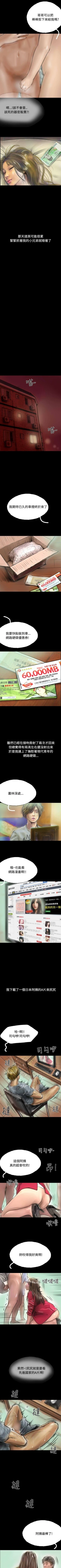 Page 60 of 啵啵啵 1-35