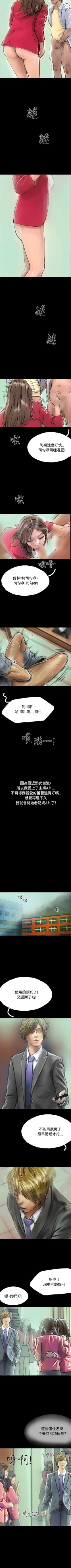 Page 61 of 啵啵啵 1-35