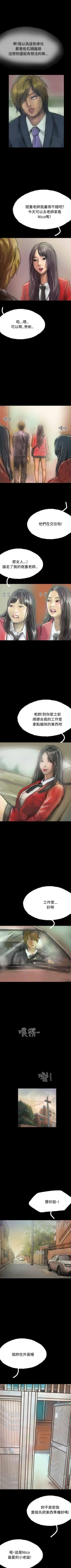 Page 67 of 啵啵啵 1-35