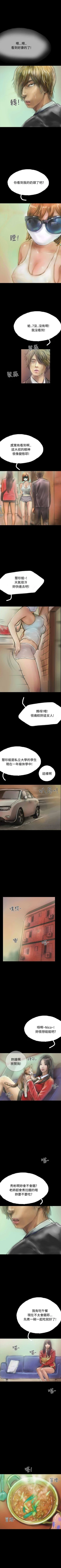 Page 69 of 啵啵啵 1-35