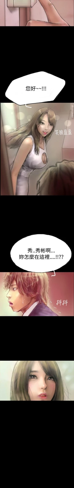 Page 6 of 啵啵啵 1-35