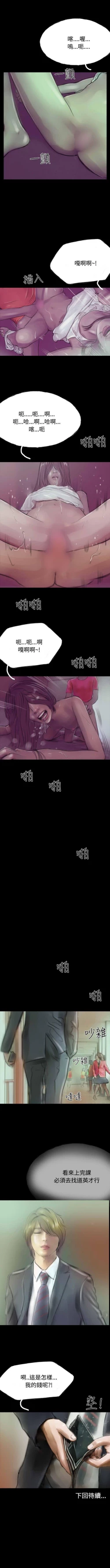 Page 85 of 啵啵啵 1-35