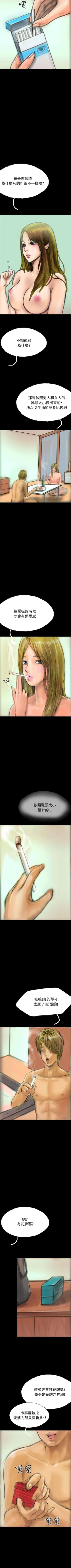 Page 96 of 啵啵啵 1-35