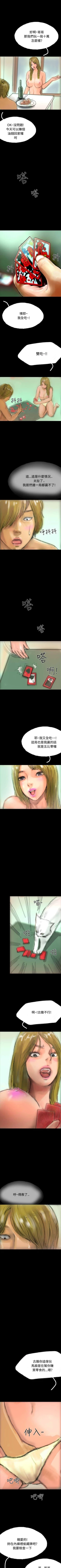 Page 97 of 啵啵啵 1-35